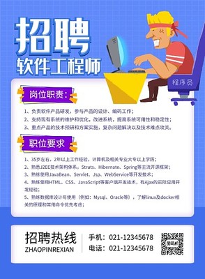 软件工程师的成长之路 挑战与创新——深入计算机软件研发的核心