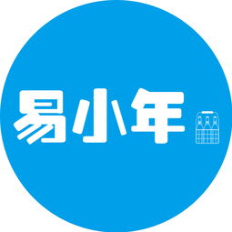 易小年汽水310mlx12瓶 箱加盟批发价格及中国食品代理网在计算机软件研发中的应用