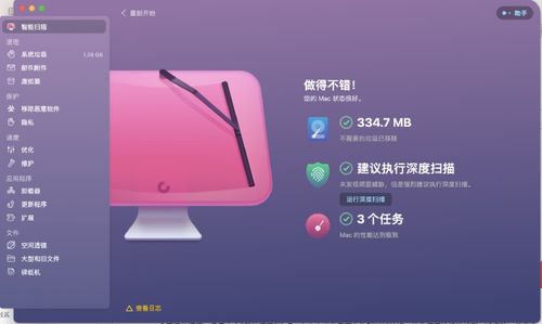 Mac电脑文件清理指南与高效软件研发理念